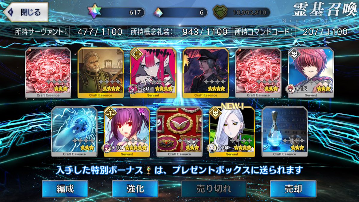 mikanse_iyo's tweet photo. 結果発表ー
ビースト ドラコー3狙い→エレチャン6
デスティニー　プレラ2狙い→ネモ2
デスティニー　ダンテ3アポ1狙い→アポドラコー2
福袋　プレラ2狙い→スカディ6 https://t.co/HoB22GDbTu