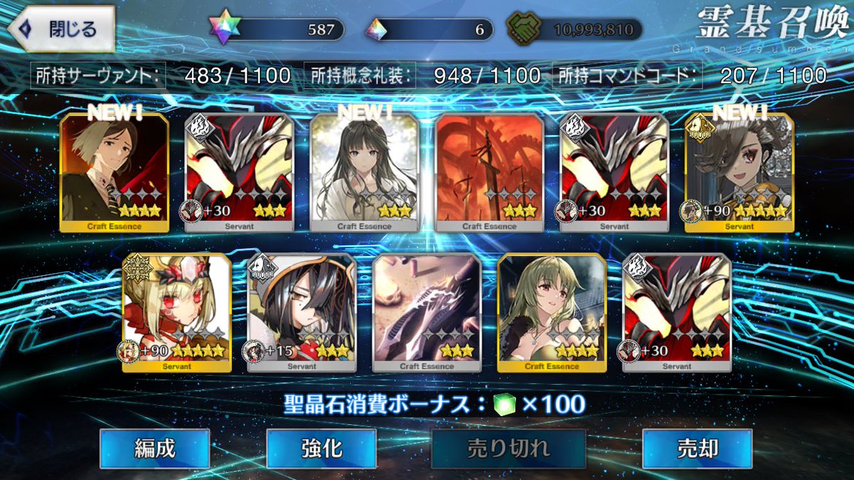 mikanse_iyo's tweet photo. 結果発表ー
ビースト ドラコー3狙い→エレチャン6
デスティニー　プレラ2狙い→ネモ2
デスティニー　ダンテ3アポ1狙い→アポドラコー2
福袋　プレラ2狙い→スカディ6 https://t.co/HoB22GDbTu