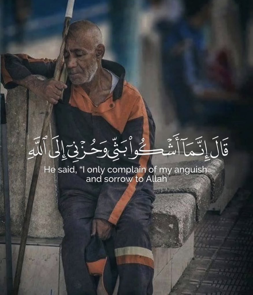 MajdMry77995's tweet photo. آطِمًئنِ سِيَسِتٌجّيَبً لَکْ..🤎 https://t.co/tO0a4NKsPv
