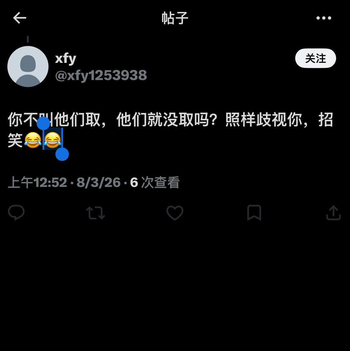eiyex_'s tweet photo. 所以还是觉得取歧视绰号做得对咯？懂不懂什么叫作互相尊重呢，又不是所有韩国人都歧视中国人。但中国人使用泡菜妹这个称呼是无差别的呢，不管你喜不喜欢中国，只要是韩女就一律喊这个，很没素质。。只知道自己叫爽了，完全不顾事主的感受 https://t.co/GbdpblR1Ln