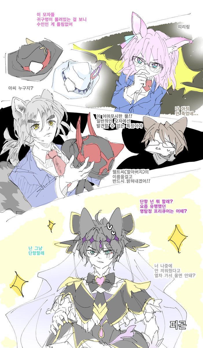 dkal2018's tweet photo. 담배 늑대2
#DanHeng #Mar7th #Stelle https://t.co/PmqMAtr2rT