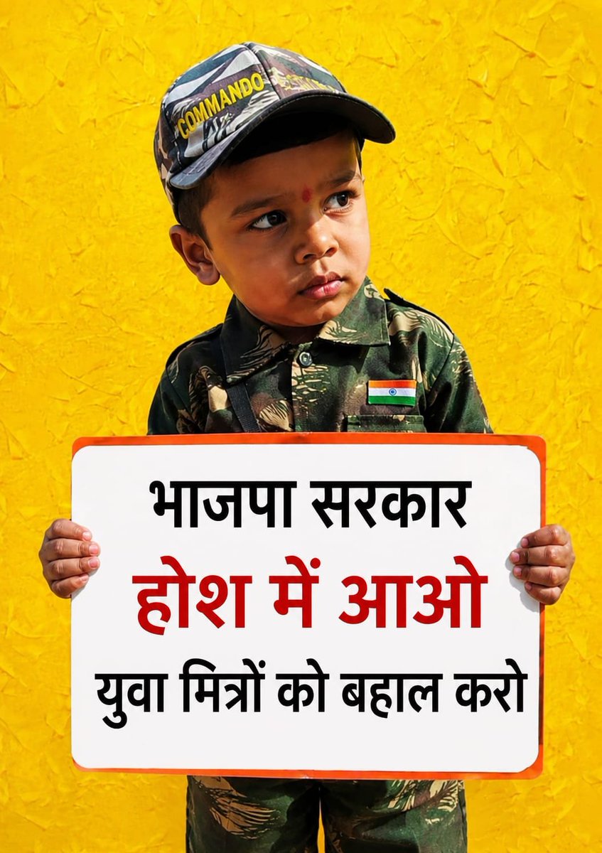vipullohar758's tweet photo. @BhajanlalBjp #जस्टिस_फॉर_युवा_मित्र https://t.co/MnRydwMVK3