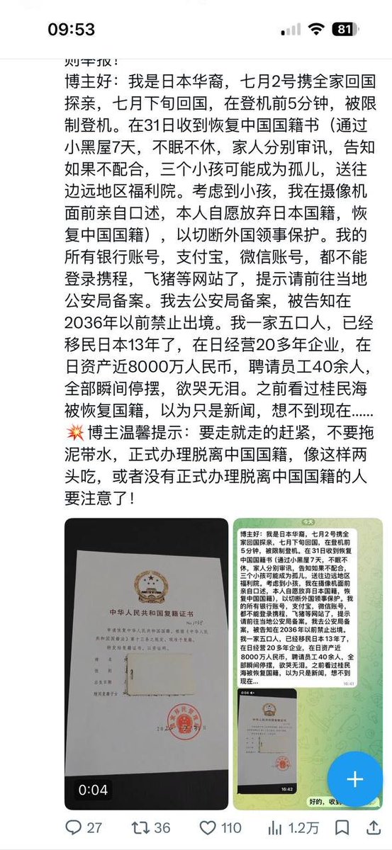 LottLi37692's tweet photo. @ChinaMilBugle 军费不够了？开始抢了？ https://t.co/K6naE38hVY