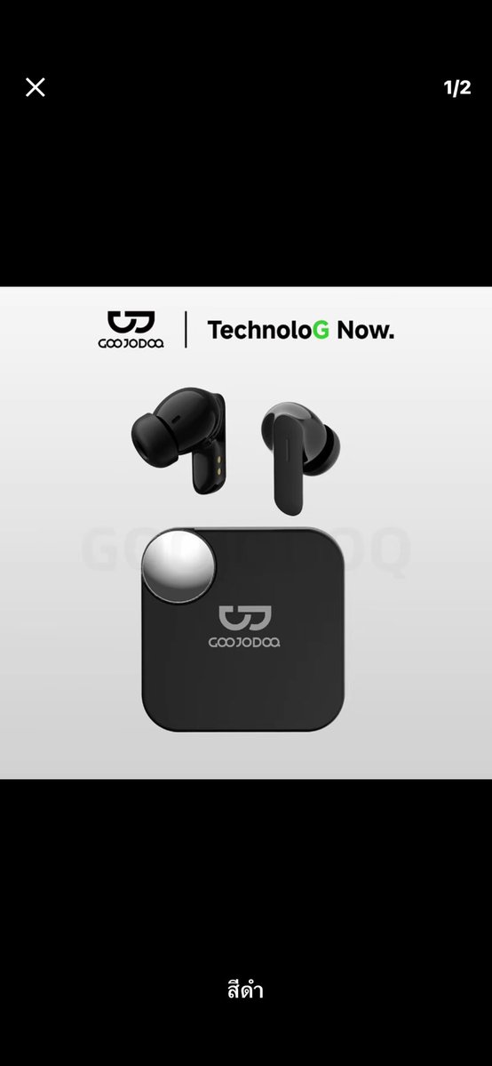 Myreall26's tweet photo. ส่งต่อหูฟัง goojodoq ค่ะ แบบในรุป ราคา230฿รส.
#ส่งต่อเครื่องสำอาง #ส่งต่อหูฟัง #ฟูฟังบลูทูธ #ส่งต่อเคสไอโฟน #ส่งต่อของใช้ #ส่งต่อน้ำหอม https://t.co/ktSqtSEY8v