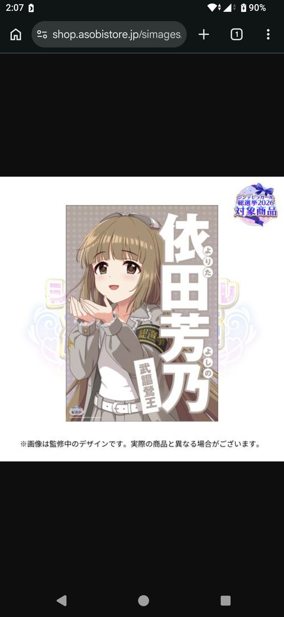 NaSakuraso's tweet photo. さすがによしのんの四字熟語はつよすぎる https://t.co/zc9h2tu2TA