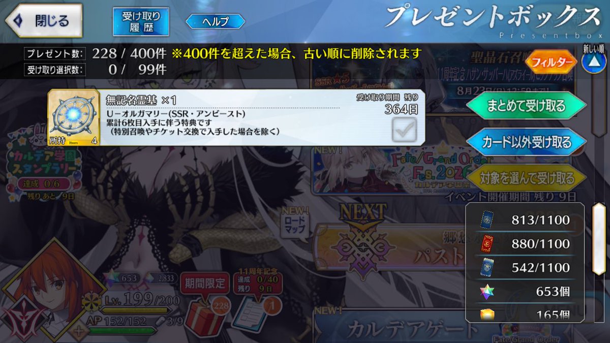 yasty2819's tweet photo. おまけ
デスティニーのピックアップ内容
ビースト確定 https://t.co/5QHOzX32sB