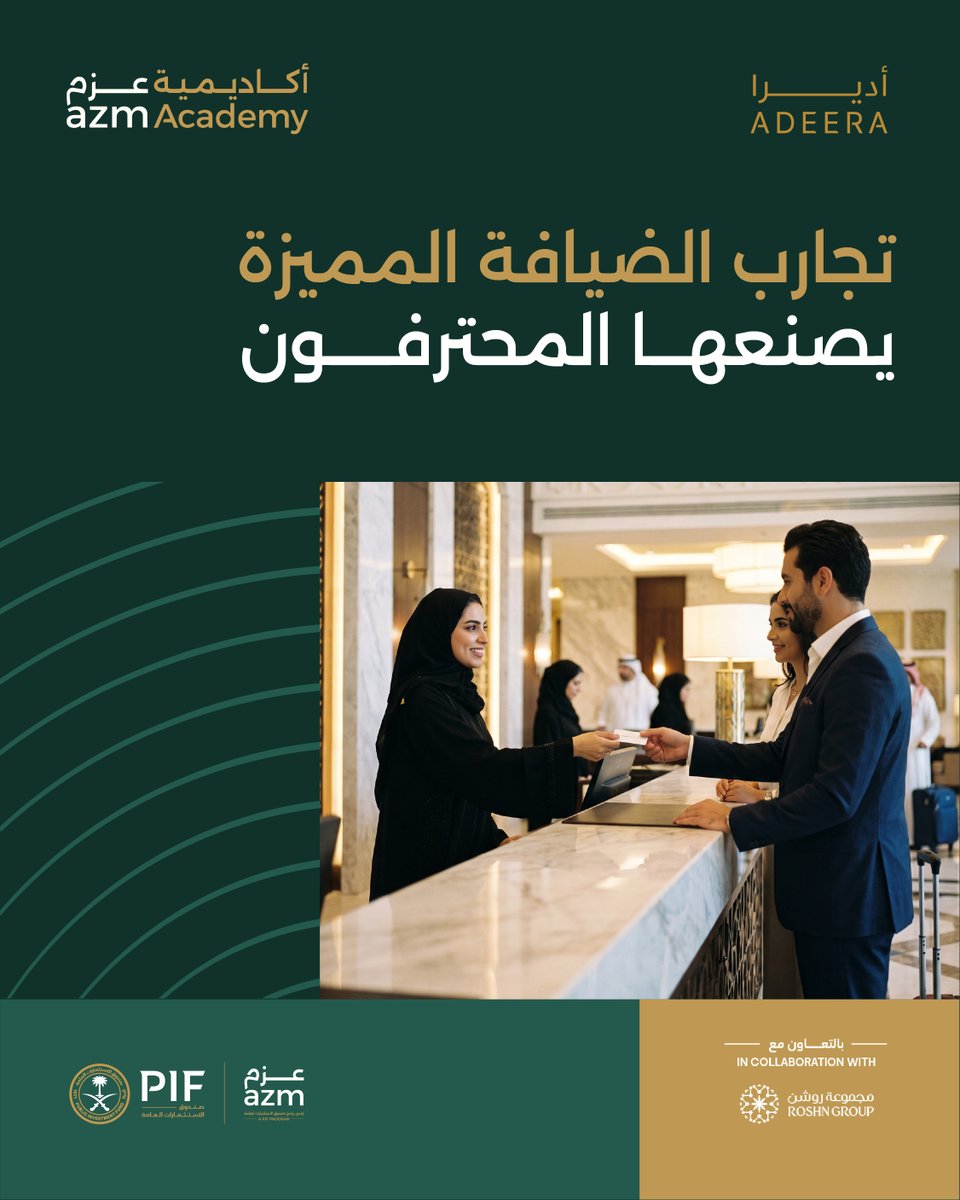 AzmAcademySA's tweet photo. F&B service relies on key roles like Headwaiter, Bar Supervisor, VIP Butler, and Banquet Supervisor to deliver seamless guest experiences. At #azmAcademy’s Tourism and Hospitality Program, students gain the skills to enter the field with confidence. 

Start your career now! 
https://t.co/r3LIVVaiuJ 

  تعتمد خدمات الأغذية والمشروبات على أدوار أساسية مثل رئيس مقدمي الأغذية والمشروبات، مشرف البار، مضيف كبار الشخصيات، ومشرف الولائم لتقديم تجربة ضيافة سلسة. في برنامج السياحة والضيافة في #أكاديمية_عزم، يكتسب الطلاب المهارات لدخول المجال بثقة

ابدأ مسيرتك المهنية الآن
https://t.co/r3LIVVaiuJ
