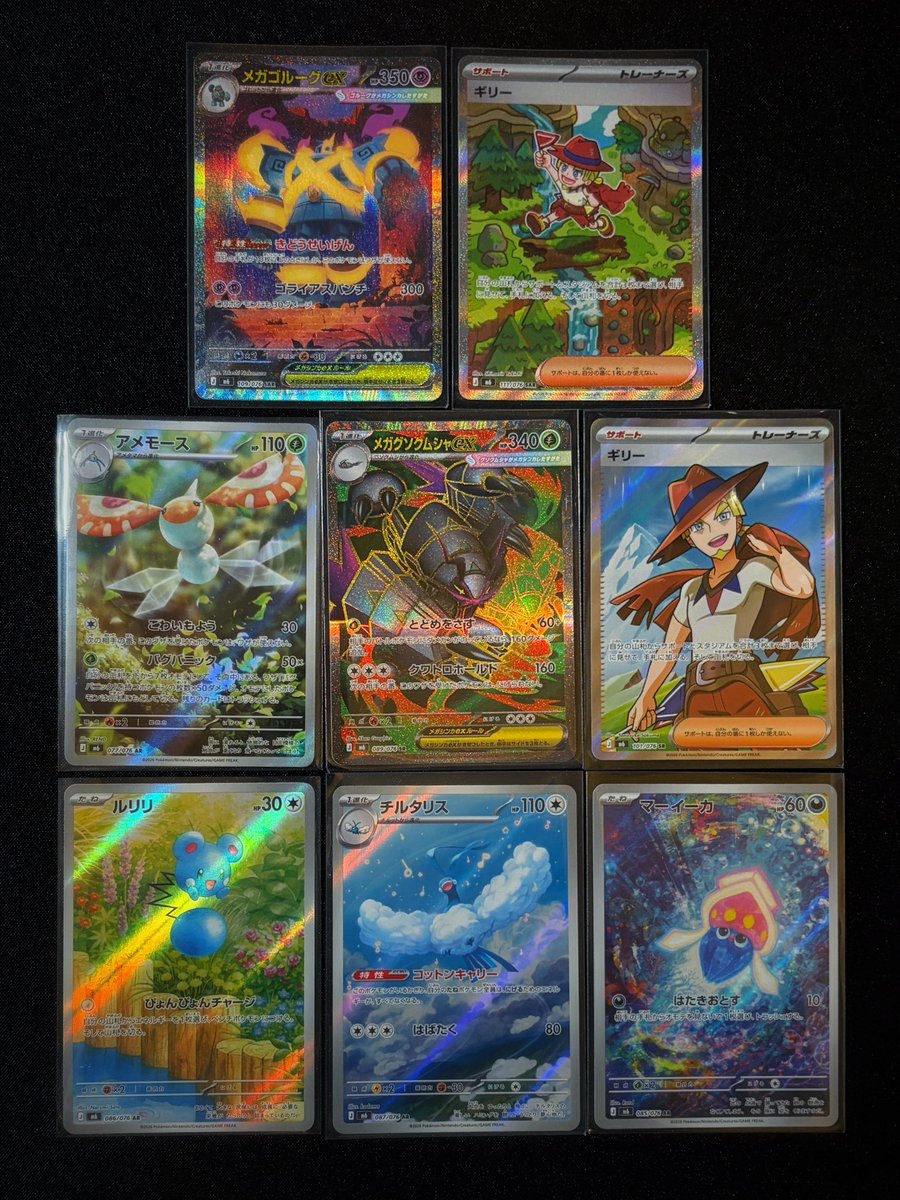 ao_aka_ro's tweet photo. ストームエメラルダは
バラ50パック剥いて
SARが2枚、SRが2枚、ARが4枚なので
確率的には勝ち、引き的には負けでした
今回もまた男性サポート引く呪いが発動してしまった笑

当選したシュリ付きボックス（３）は開けません！ https://t.co/DT2xV3nf35