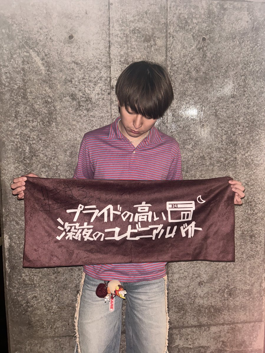 toom_oo1231's tweet photo. 一緒にライブに行ってくれる友達大募集‼️
#プライドの高い深夜のコンビニアルバイト
#pkshampoo
#アルステイク #Bluemash
#HINONABE #unfairrule
#ねぐせ #regretgirl https://t.co/7ok62yk7dm