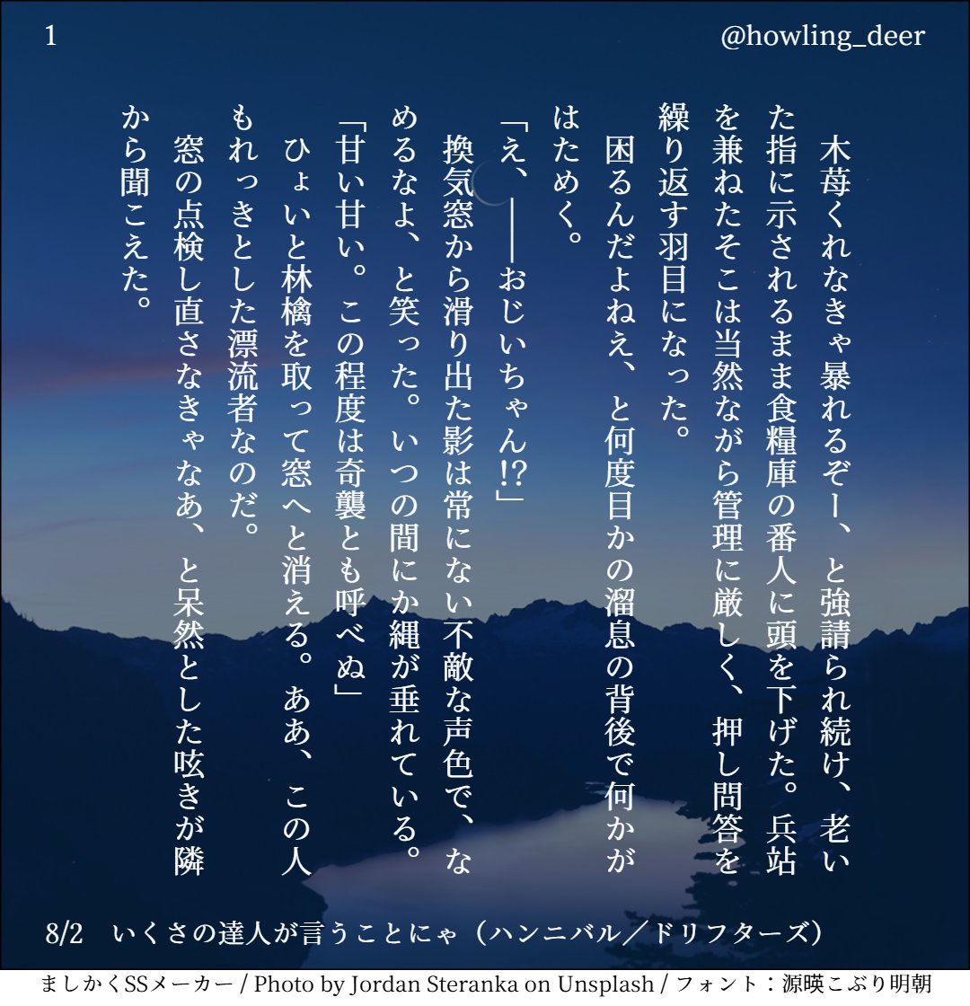 howling_deer's tweet photo. 8/2　カンナエの戦い🐎🏹　中央の兵による敵軍引きつけと、両翼突破からの背後を取る戦法がｶｯｹｪｽｯｹﾞｪ
穴を塞ぐにはまず水漏れに気づかなきゃだよね～な話 https://t.co/mITtafTgjG