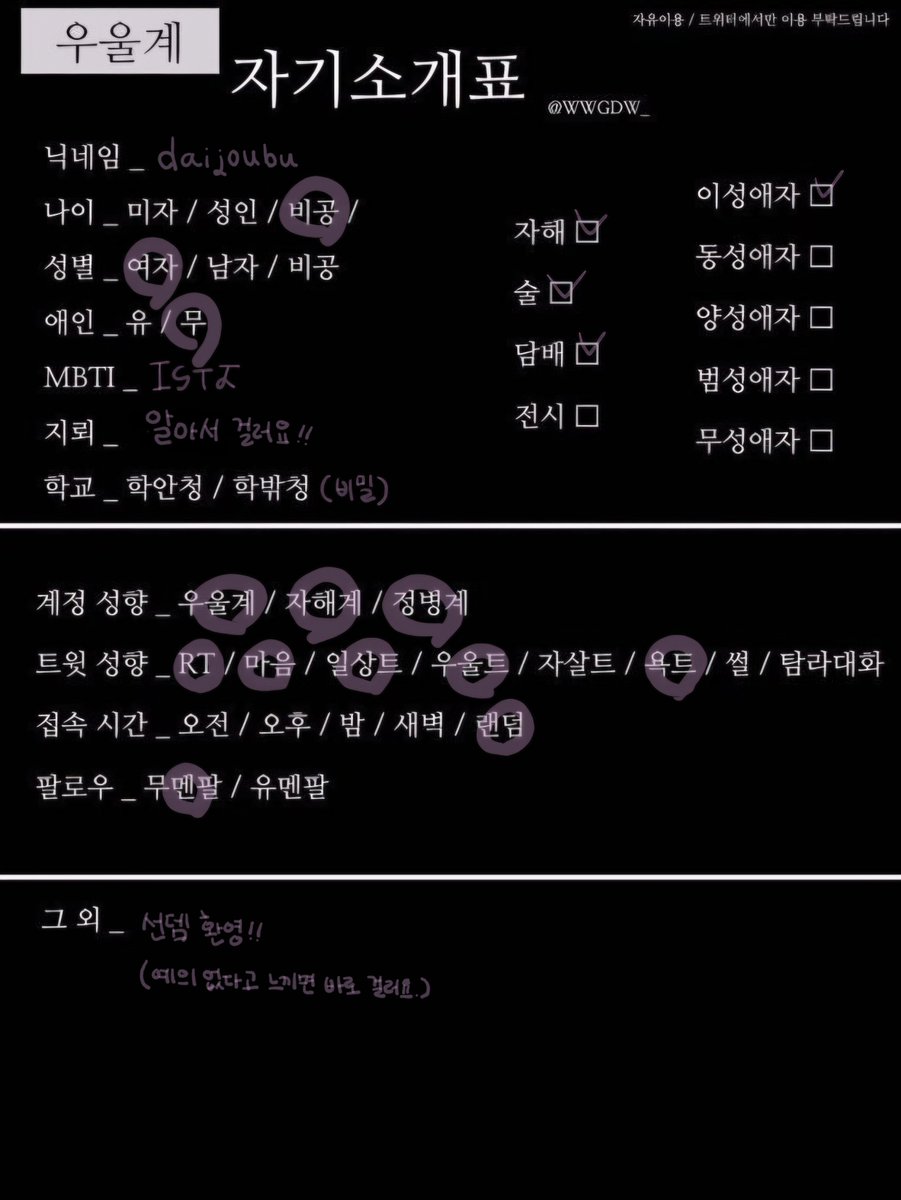 fby1bj's tweet photo. #우울계_𝕏친소 #우울계𝕏친소 
#정병계_𝕏친소 #정병계𝕏친소 
                           .
                           .
                           .

             𐙚 아무나 환영 ೀ
        여자 남자 다 좋아요 !! https://t.co/QkW49EVUAv