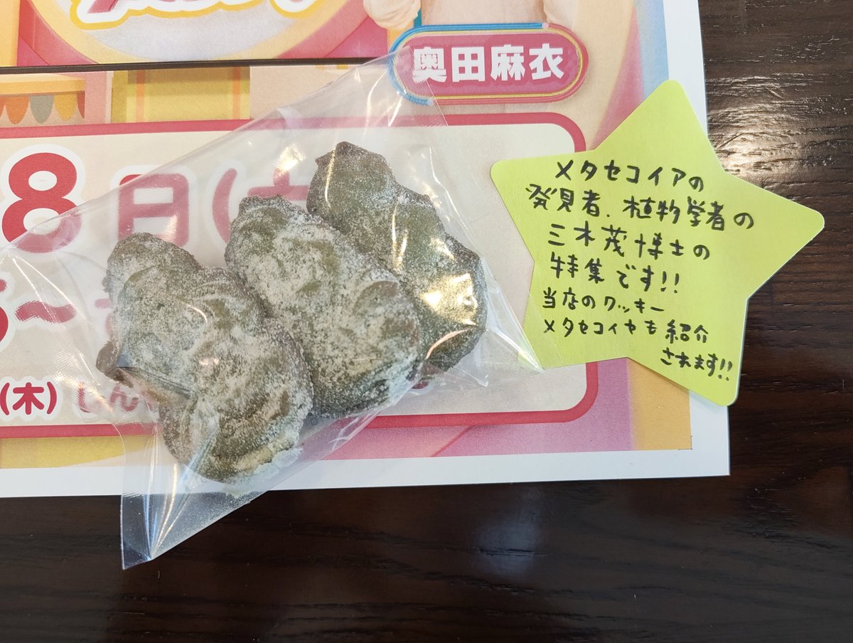 jdacafe20100915's tweet photo. 8月8日土曜あさ9時45分から西日本放送さんの【シアワセ気分！】でお店紹介してもらってます🙌
よかったら観てねー🙌🙌 https://t.co/o3ZV2ReVBa