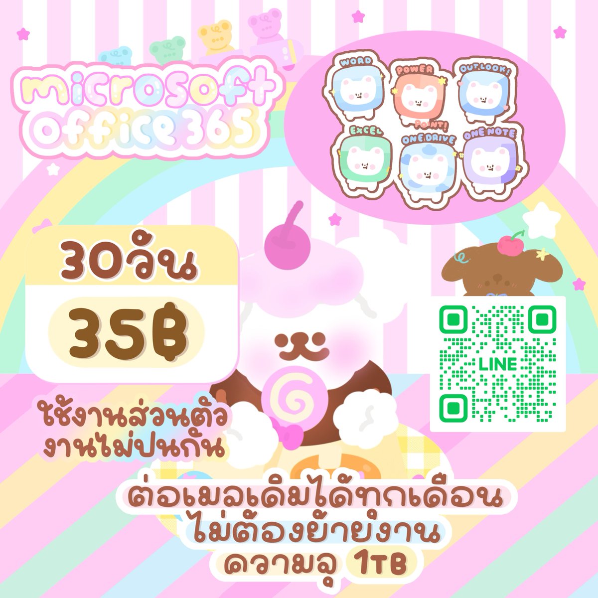 dobiojpeg's tweet photo. หารMicrosoft365 พร้อมส่ง
35฿/เดือน เมลร้าน+10฿

ใช้งานบนคอมได้✅
สามารถต่อเมลเดิมได้✅ 

Line:@221fwlsx (มี@)

#หารmicrosoft #หารword #หารonedrive #หารexcel https://t.co/kbCIoxg38m