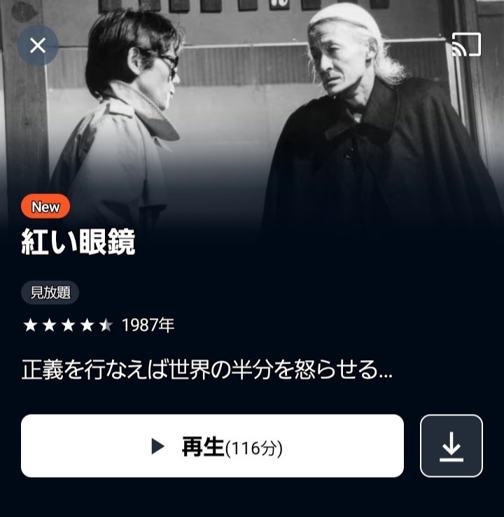 dontbetrue's tweet photo. U-NEXTに押井守作品が来ているのだが、説明文に「あのパトレイバーの」「あの攻殻機動隊の」どころか「押井守が手がける」などの文言すらない。スタッフに目の血走ったガチ勢がいると思う。 https://t.co/SsQwhKcqKq
