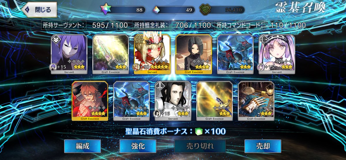 Koffe_master's tweet photo. リリスと社長引けなかった😭 https://t.co/yaeYup3eRE