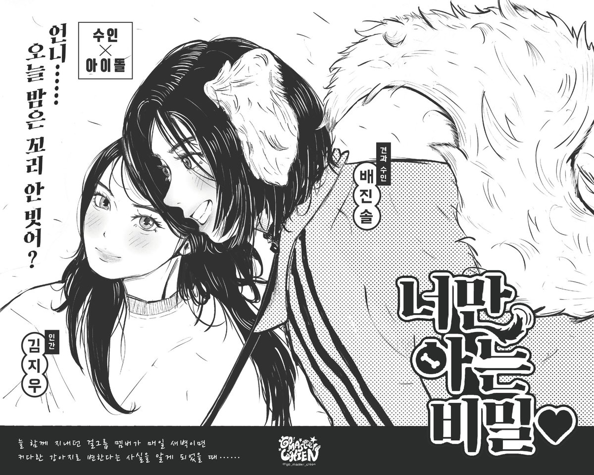 go_master_chien's tweet photo. #NMIXX_fanart #baewoo #쮸뱅 #JIWOO #BAE https://t.co/6MZ9IAUH01
