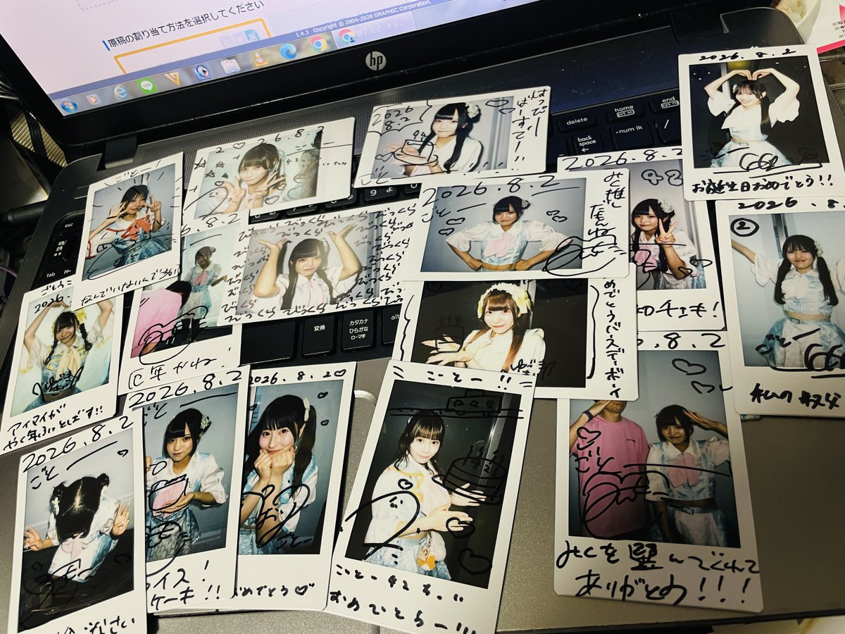Greenbelt205's tweet photo. 去年はTIF行ってて誕生日にアイマイ観れなかったけど、今年はちゃんと誕生日にアイマイ観れました(ちゃんとじゃないだろ)
#IMMM #アイマイ https://t.co/tJyf0SoNCx