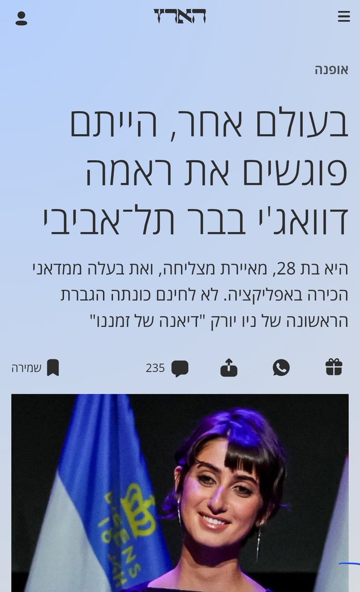ועוד יותר רע tweet media