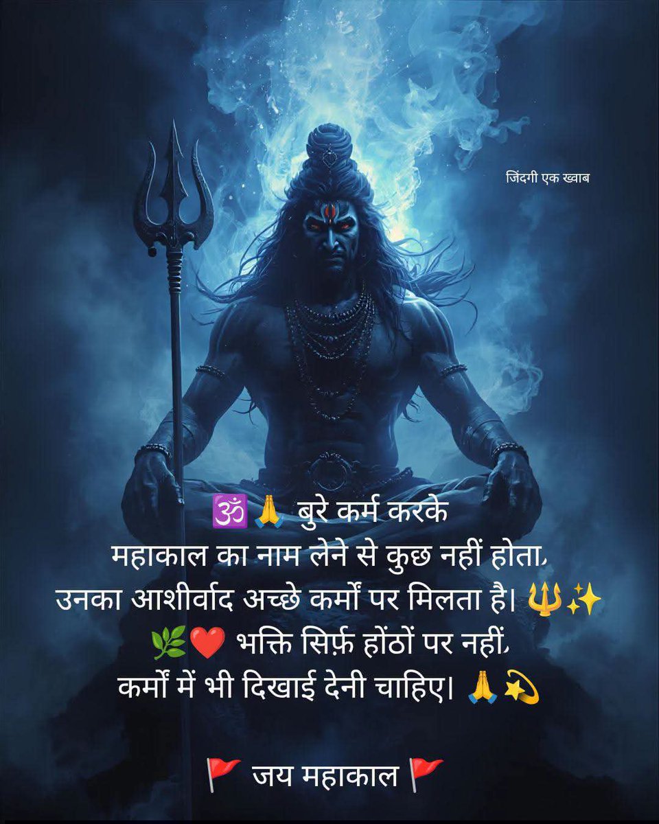 Bhupendra Gohe tweet media