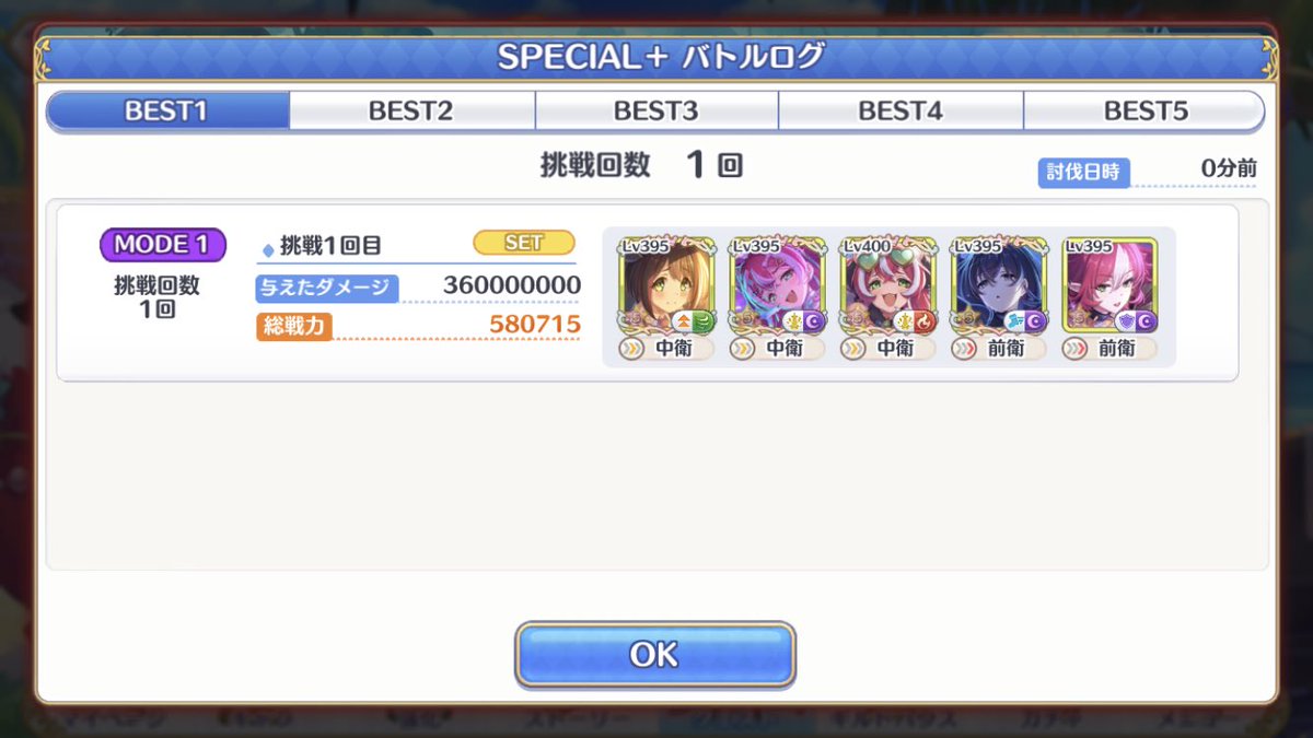kuresoru0098's tweet photo. こだわる必要ないけど

SP+1パン🙄🙄🙄 https://t.co/tWmK7QUIB2