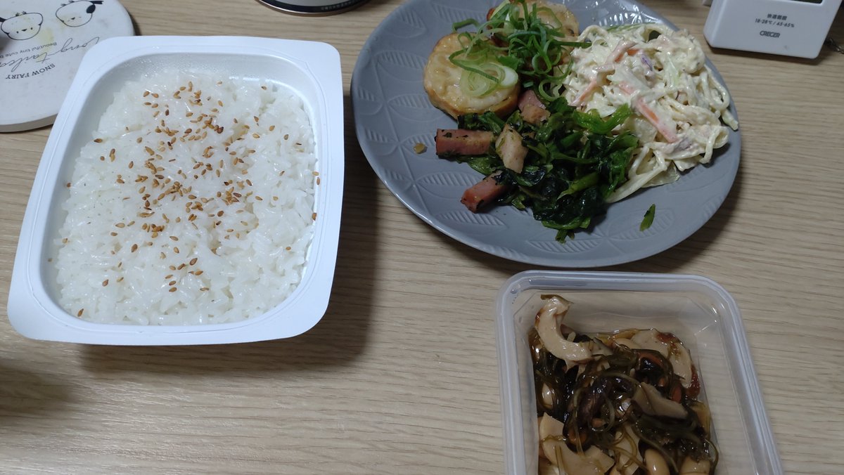 hidakakanami's tweet photo. ŧ‹"ŧ‹"(*´༥` *)ŧ‹"ŧ‹" https://t.co/ymlnqZYal2
