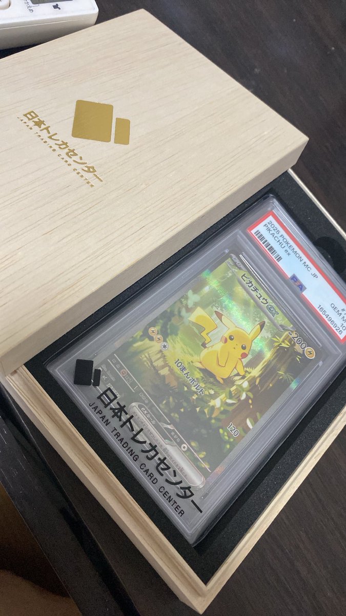 Lv9Ac6's tweet photo. #トレカセンター当選報告
やったったやろ https://t.co/gmCFKaWjCn