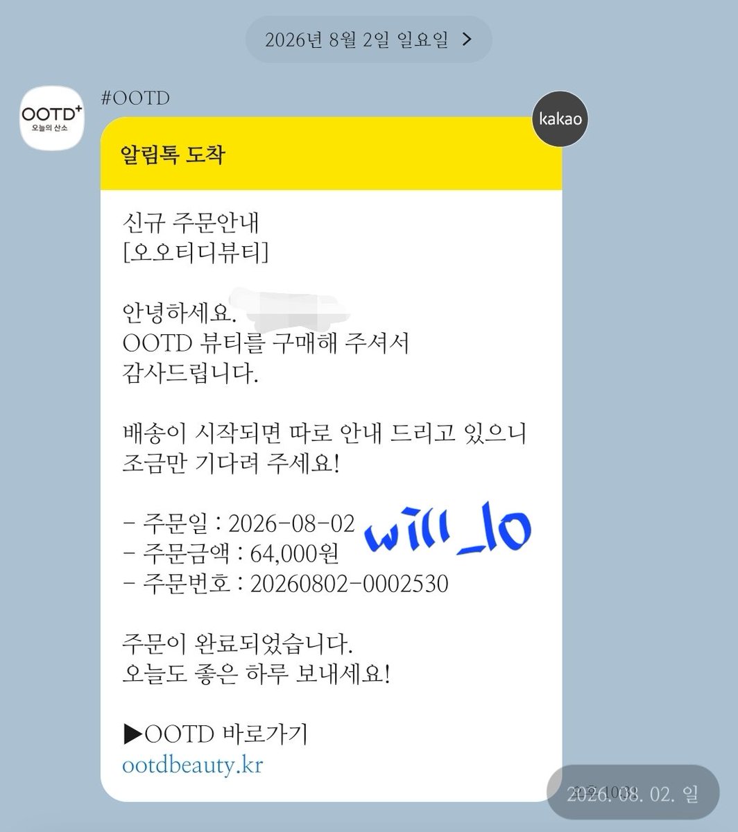 Will_lo_'s tweet photo. 레티놀이 정말 쭈음....... 이번엔 한 팩씩 선택이 안 되서 히알루론산을 못 삿지만 히알로는 히알샤워해도 쭈음... https://t.co/r4hCySi5RT