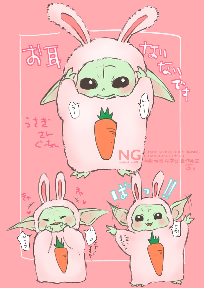 silent_ari69's tweet photo. ぐーちゃんの🐰の日‼️（滑り込み0802） https://t.co/fIrNOoy1Ud
