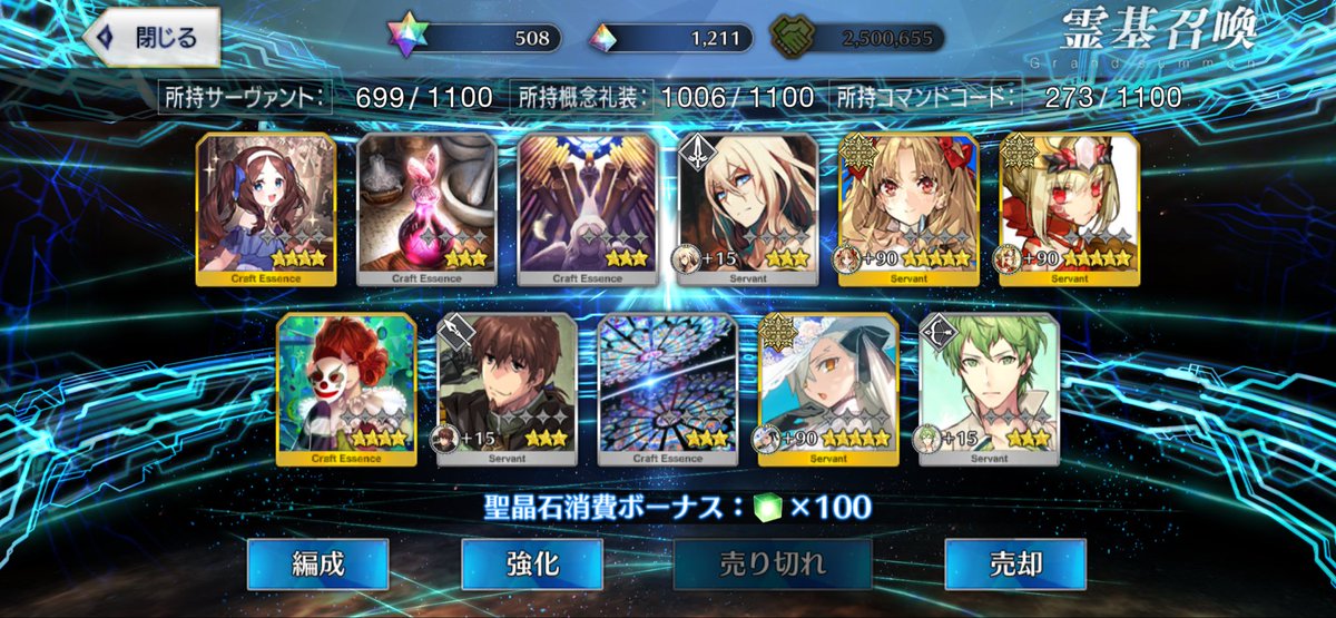 WorldofZR's tweet photo. 最高ですありがとうございます
11周年おめでとうございます
#fgo https://t.co/CzxucHpb8I