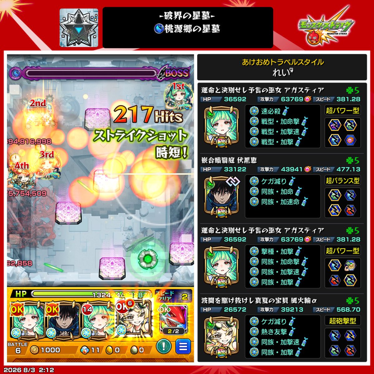 ciiiiloo's tweet photo. サブ2のふうかりん大活躍 https://t.co/NFnea2XmIO