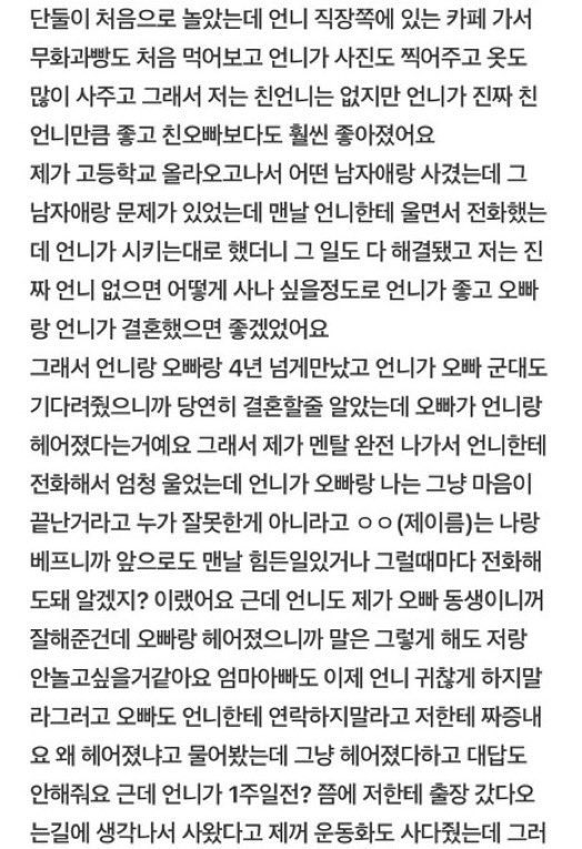 chewing_c4t's tweet photo. 냐냐냥 https://t.co/iCTlqP7P7y
