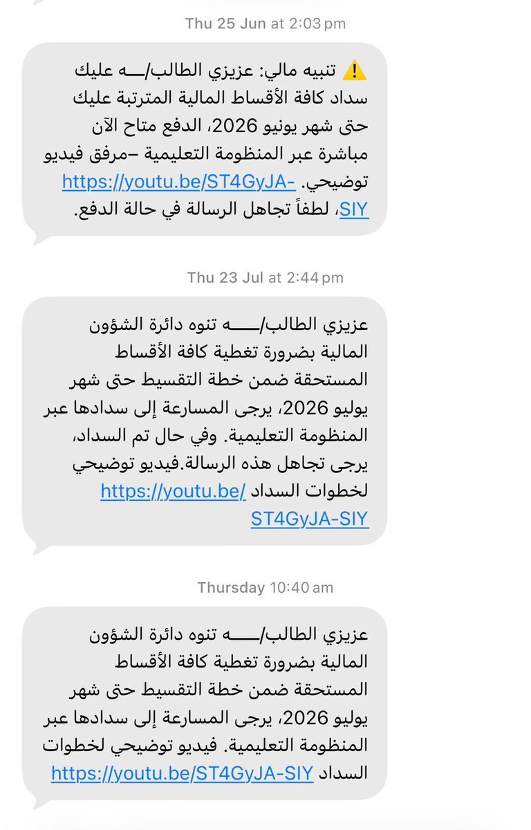 tij6u's tweet photo. أصبحنا بين ضغط الرسوم وقلق المستقبل… نرجو من الجهات المعنية أن تسمع صوت طلاب الآداب والعلوم وتنصف المتضررين.
#انقذوا_مستقبل_طلاب_الاداب_والعلوم
#مناشده_الي_السلطان_هيثم
#مناشده_الي_السيده_الجليله
@EduGovOman
#التاهيل_التربوي https://t.co/v82SPfYL7j