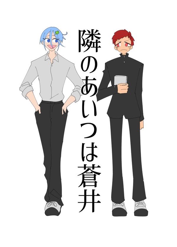 sisionioriginal's tweet photo. 仲良くなりたいクラスメイトと友達じゃなくなる話（4/35）

#創作BL
#漫画が読めるハッシュタグBL https://t.co/SQWvcrrsha