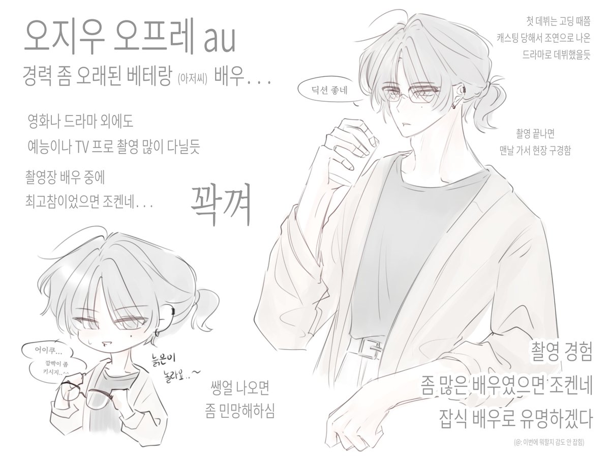 HO_yungong's tweet photo. 그러니까
오프레물을 맥였더니
아저씨가됐다고 https://t.co/ElUJdqfvjZ