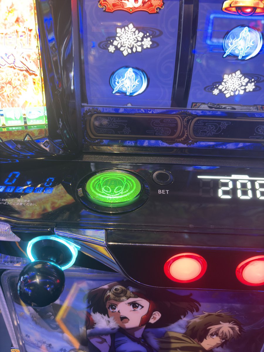 rushchallenge's tweet photo. でもエイリやんボタン出せたしいーや🥳 https://t.co/10KsZyEDrR