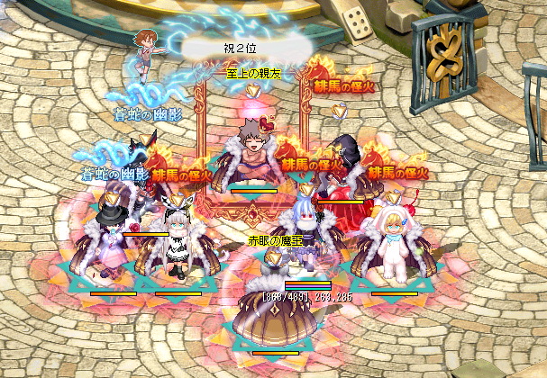 edaoriyuki's tweet photo. 争奪戦２位
かっこよさげなエフェクトでるマントもらいました https://t.co/RxWIdd7Mhj