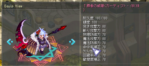 edaoriyuki's tweet photo. 争奪戦２位
かっこよさげなエフェクトでるマントもらいました https://t.co/RxWIdd7Mhj