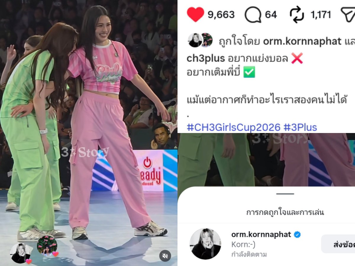 BpRvvll's tweet photo. คุณกรณ์นภัสกดใจเฉลยเลยดิ๊😌😌😌
อยากเติมพี่บี๋✅️ https://t.co/ZR359ZryBm
