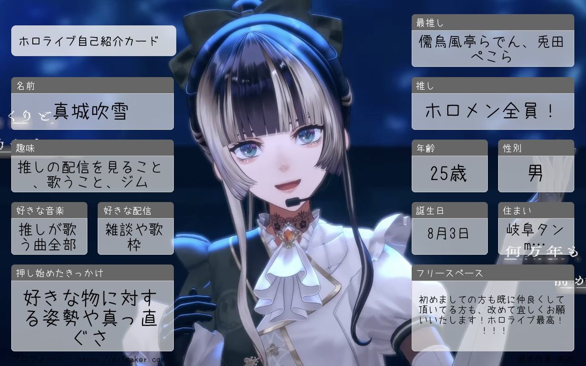 fubuki_0815 tweet picture