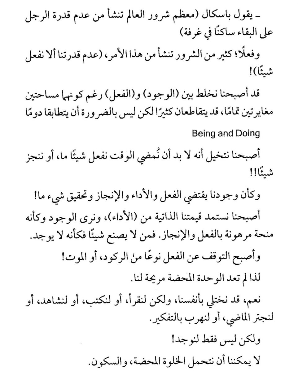 JassimThoughts's tweet photo. لم تعد الوحدة المحضة مريحة لنا!

د. عماد رشاد عثمان https://t.co/C8OsqUa7ZB