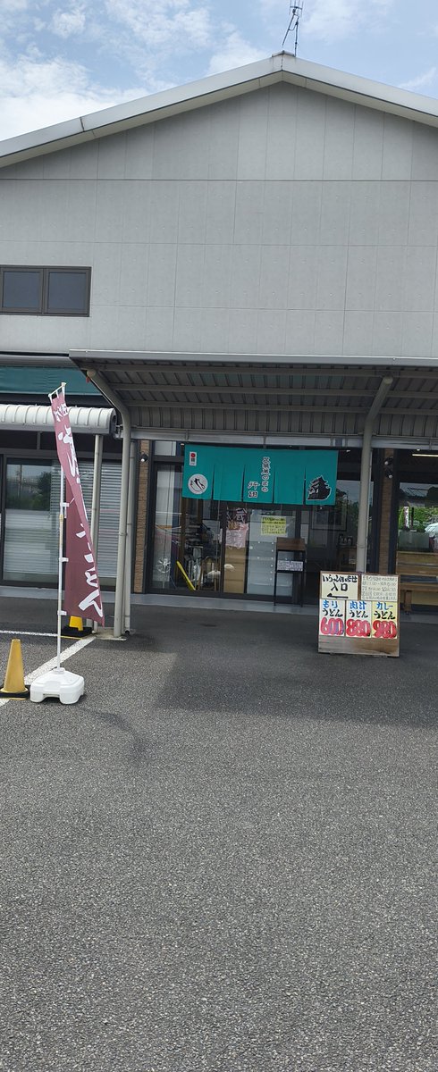 thirstofheart's tweet photo. 行田に来て、
ざいごや三吉に来て
味噌肉汁うどん中盛(1080円)
を食べました‼️😋😋😋
店員さんが
自分の手✋の怪我を見て
フォーク🍴が必要か聞いてくれて
心遣いしてくれたり
ホントに有難かったです‼️🥰🥰🥰
自転車🚲の数々
撮らせて頂きました‼️😅😅😅

#ざいごや三吉 https://t.co/sxBkRObnaN