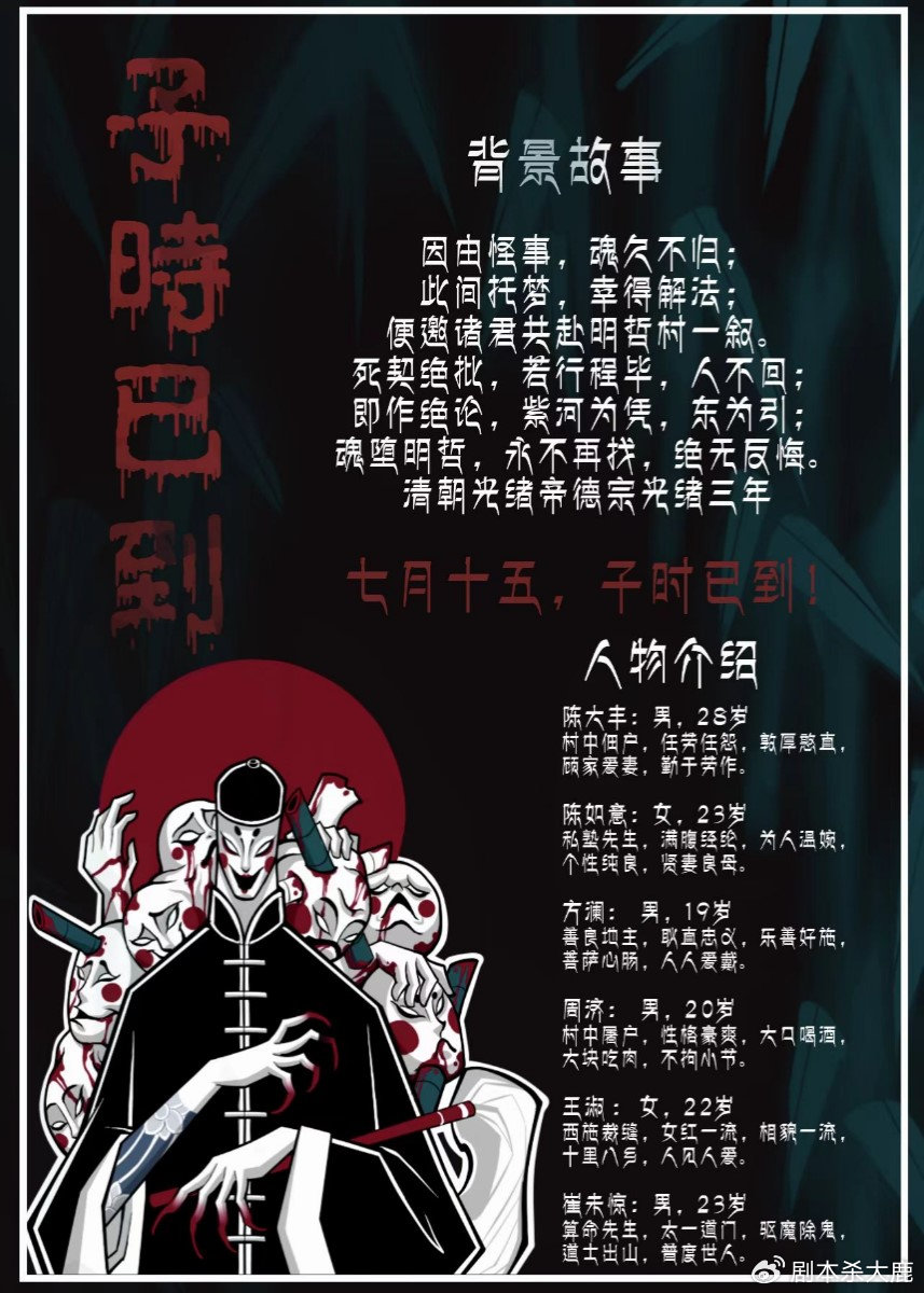 CaitlinDelonge's tweet photo. 刚通关《窗边的女人》，盘到凌晨越想越后怕，最后反转直接鸡皮疙瘩！剧本杀真的是成年人最费脑子的线下快乐！， https://t.co/PX24nFp9q9