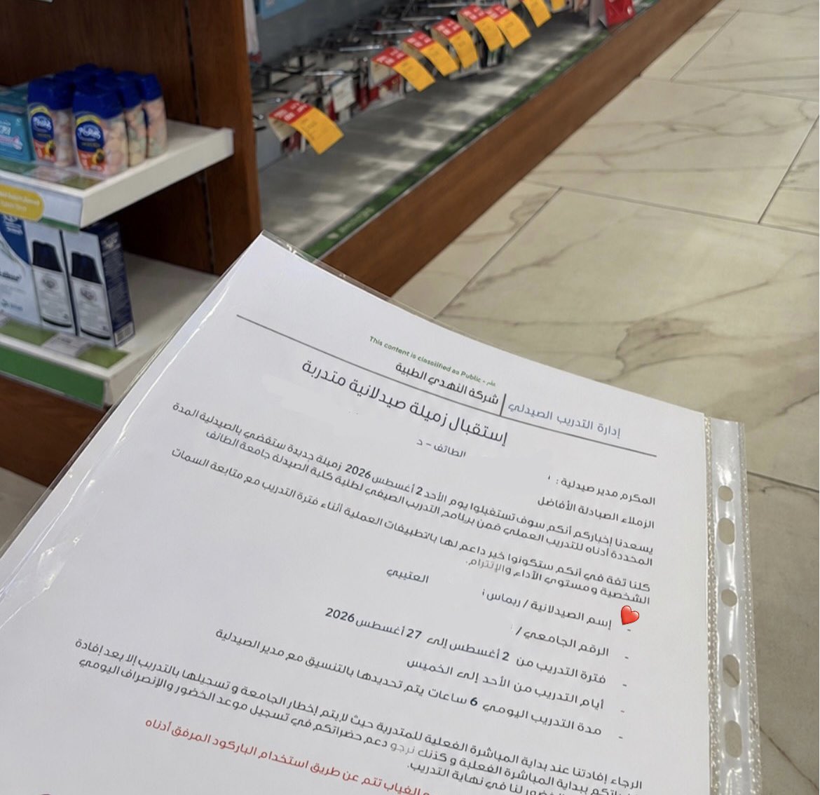 Ph_Remas's tweet photo. First day of Training 💊 https://t.co/CX3HM5KTC0