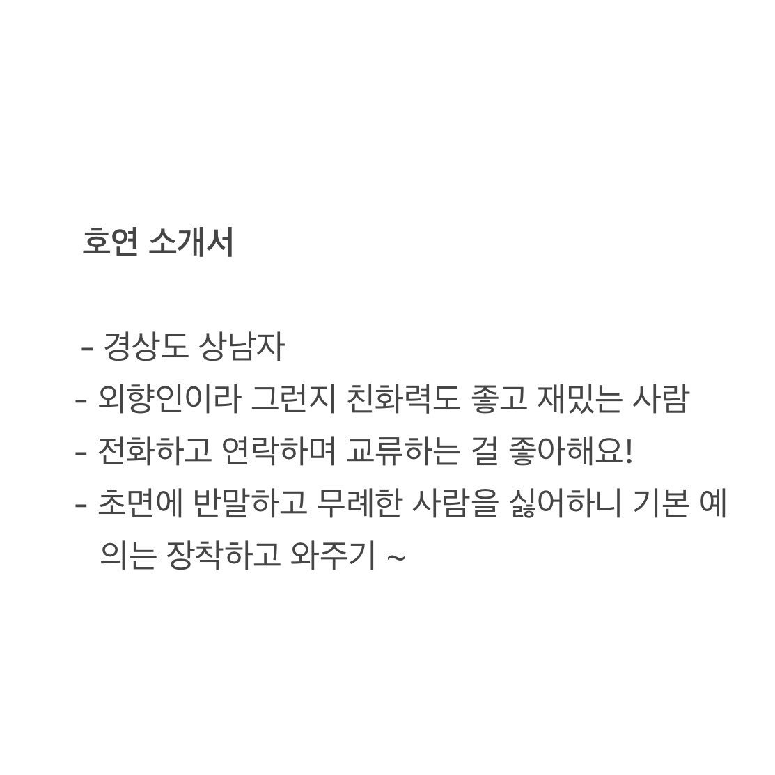 qdpih's tweet photo. # 겹친소

트정 한 김에 돌리는 트친소에요!
교류 좋아하고 성향글이나 일상 글 올려요
남들 거르는거 다 걸러요 https://t.co/aN5Hdhgg8Y