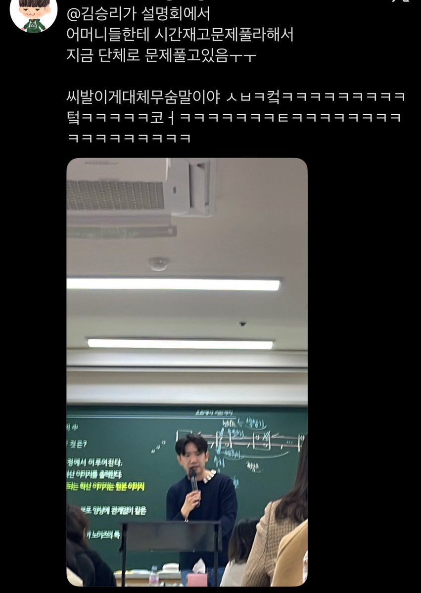 yrmomndaddy's tweet photo. 웃긴수준말안됨 https://t.co/BLR32TAIHu