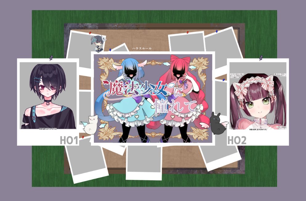 trpg7se's tweet photo. ▌CoC6 
「魔法少女に憧れて」(テストプレイ)
エンドA 生還

KP / 優生

HO1 宝器 祐弦 / PL 七瀬
HO2秋葉 結月 / PL 天宵まよい

(敬称略)

優生さん
https://t.co/OD1M8fHfAS
のシナリオのテストプレイに参加させていただきました！
楽しすぎてRP止まりませんでした😂
正式頒布楽しみです💕 https://t.co/mWJu7rL9f7