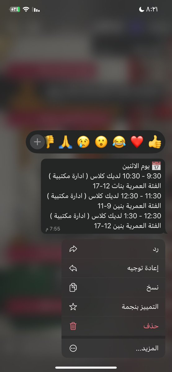 1aWhr's tweet photo. اخر فئه شسوي بهم. ذولي ترا يخوفوني والله https://t.co/OXmlZGXJBD