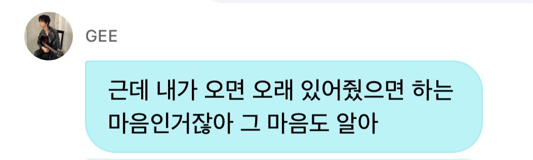 ddongsick's tweet photo. 이 말 보내구  약 한시간동안 떠들다 가준  후냐.. https://t.co/hOmVlwUeP0