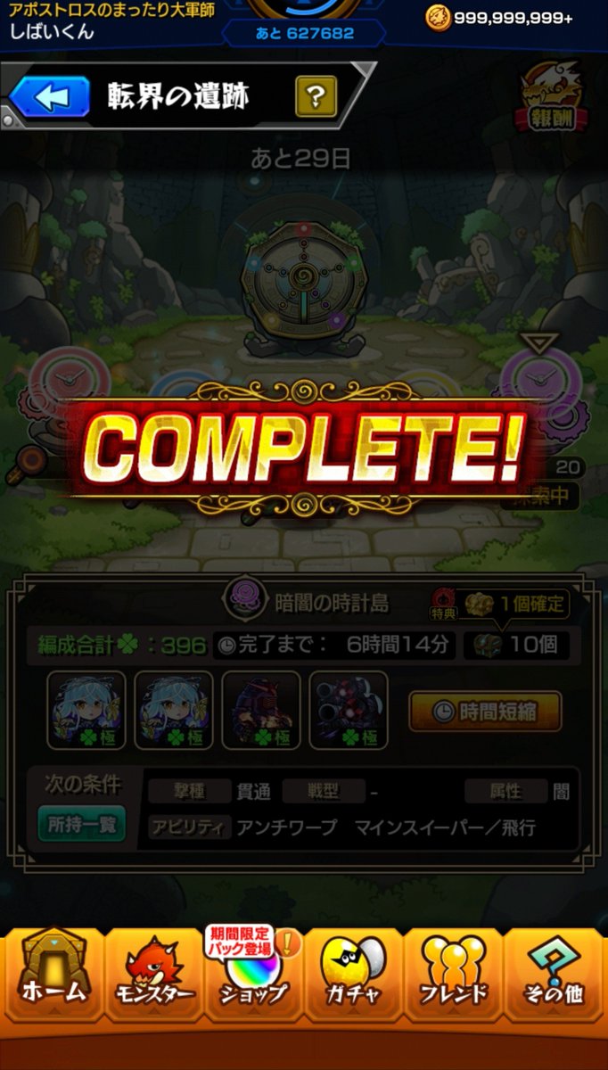 toumeidesuga's tweet photo. 終わった！！
えらい！！ https://t.co/0EoFWhXyW5