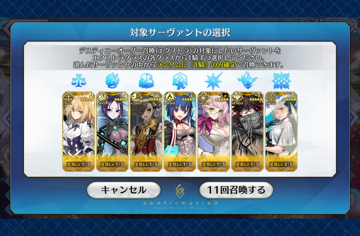TKFGO3's tweet photo. 課金要素全ブッパしてまいりましたぁ！！
あんまりガチでやらなくなってしまった分、周年くらいはね
欲しい鯖沢山出てくれて嬉しみが深い https://t.co/JrfSL5ceXF